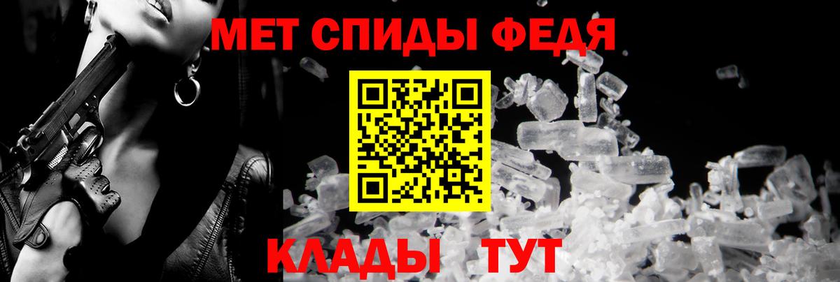 Ростов Великий  АМФЕТАМИН  Вход с VPN  Амфетамин Premium 
