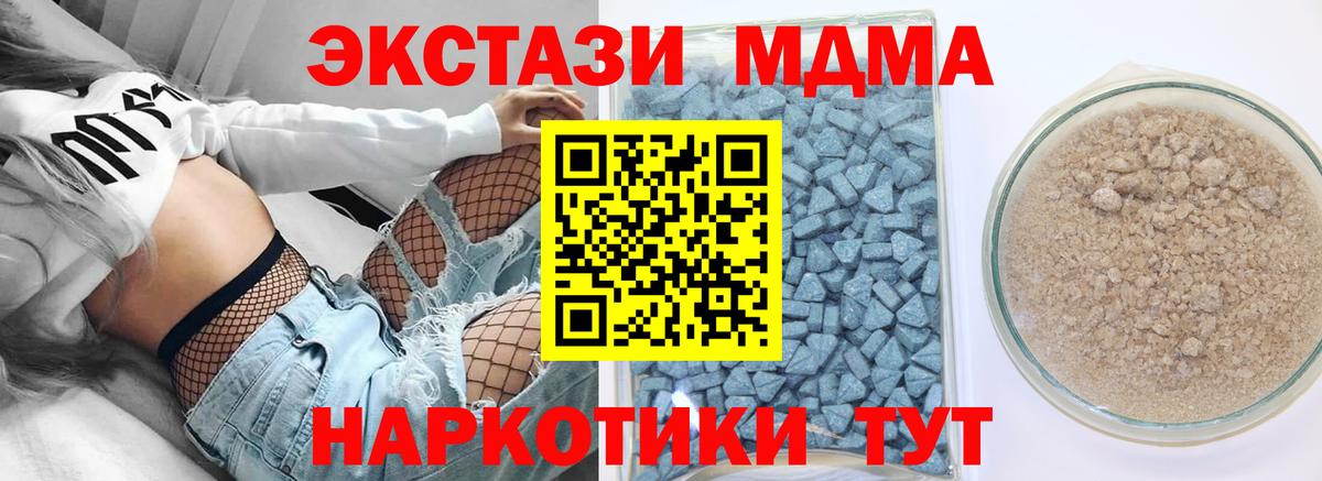 Ростов Великий  Экстази MDMA  Экстази бентли  что такое наркотик  маркетплейс какой сайт  Вход с VPN 