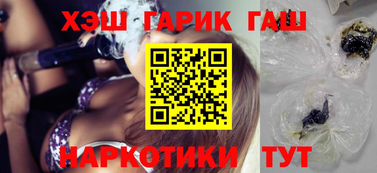 Гашиш Cannabis Ростов Великий