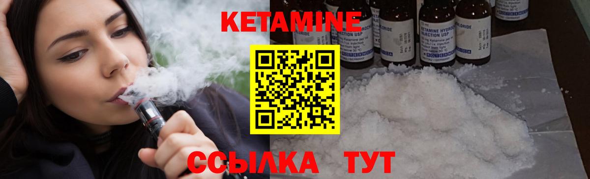 КЕТАМИН ketamine  Кетамин ketamine  kraken зеркало  Вход с VPN  Ростов Великий 