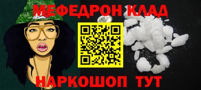 спайс Бузулук