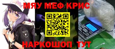 спайс Бузулук