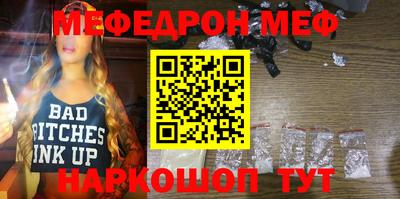 метадон Бугуруслан