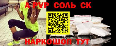спайс Бузулук