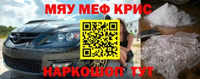 скорость Будённовск