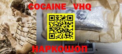 скорость Будённовск