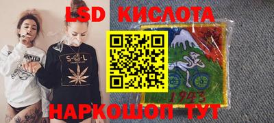 спайс Бузулук