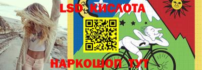 спайс Бузулук
