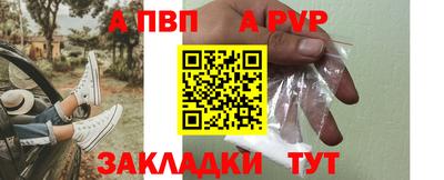 метадон Бугуруслан