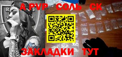 метадон Бугуруслан