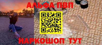 спайс Бузулук