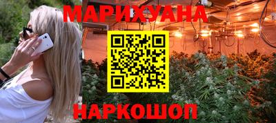 спайс Бузулук