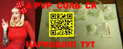 скорость Будённовск