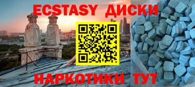 скорость Будённовск