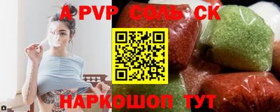 скорость Будённовск
