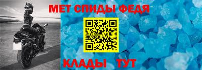 скорость Будённовск