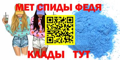 спайс Бузулук