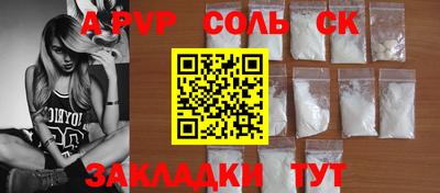 скорость Будённовск