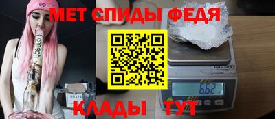 спайс Бузулук