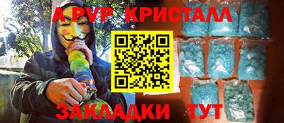 метадон Бугуруслан