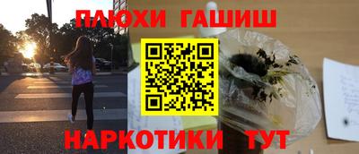 спайс Бузулук