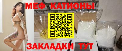 спайс Бузулук