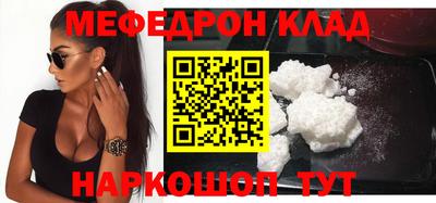 метадон Бугуруслан