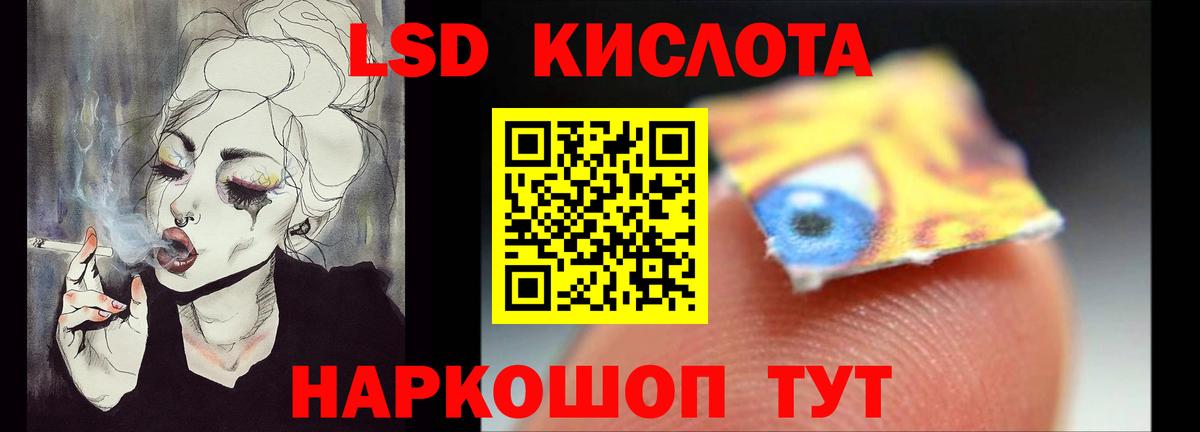 LSD-25 экстази ecstasy Ростов Великий