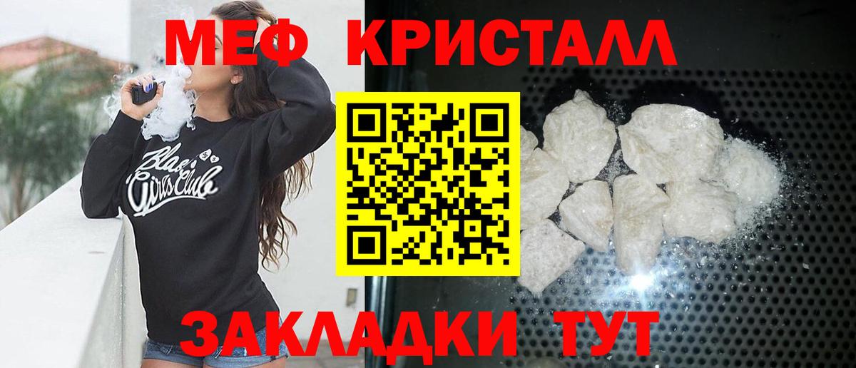 МЕФ  Ростов Великий