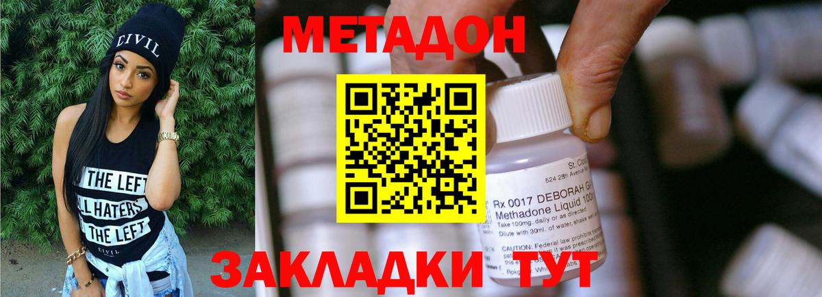 Ростов Великий  мориарти Telegram  Вход с VPN  МЕТАДОН мёд  kraken сайт 