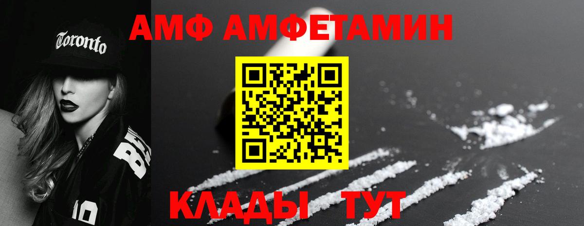 Ростов Великий  Первитин витя  Вход с VPN 