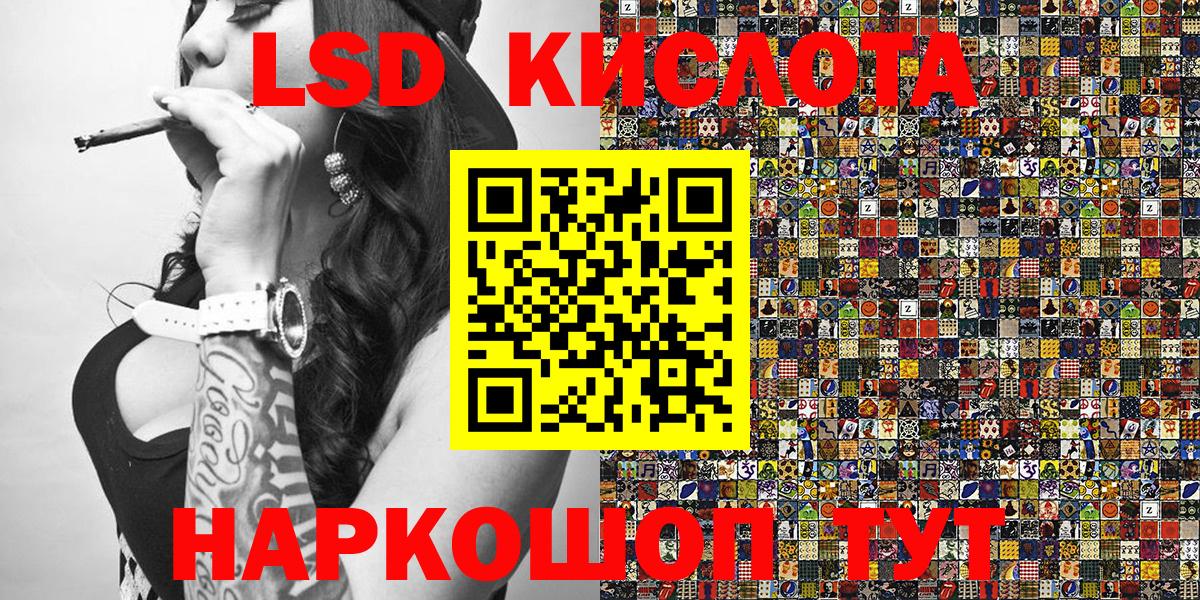 Марки NBOMe  Вход с VPN  Ростов Великий  Марки N-bome 1500мкг 