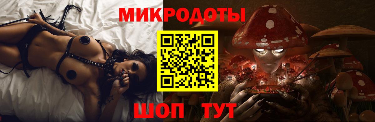 Псилоцибиновые грибы MAGIC MUSHROOMS  магазин продажи   Ростов Великий  Галлюциногенные грибы Psilocybine cubensis  Вход с VPN 