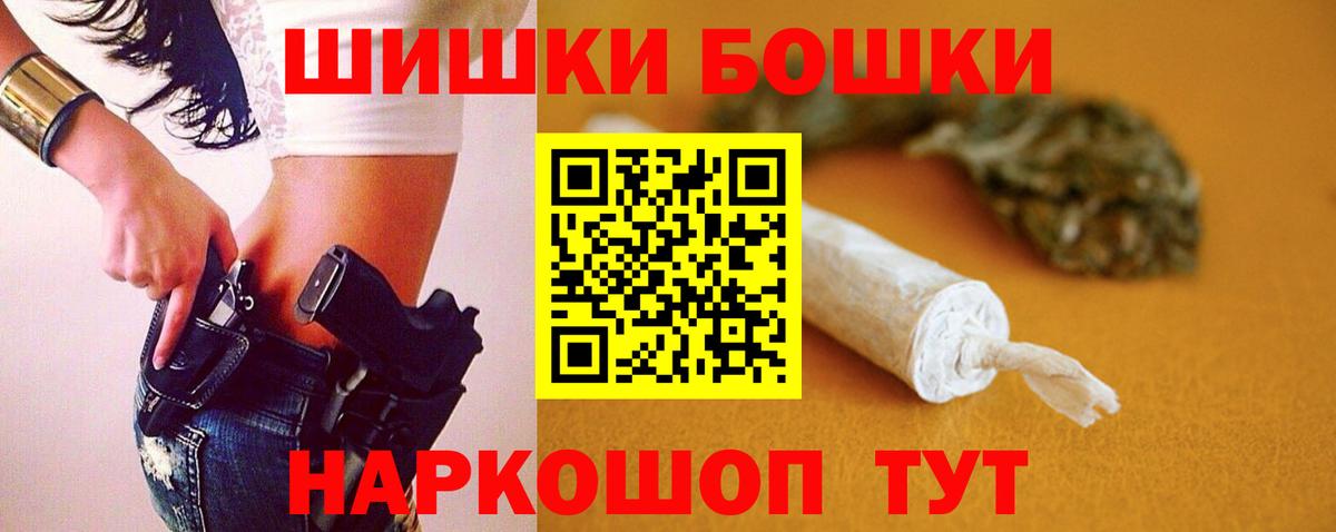 МАРИХУАНА гибрид  Каннабис Amnesia  Вход с VPN  МАРИХУАНА планчик  Шишки марихуана гибрид  Ростов Великий 